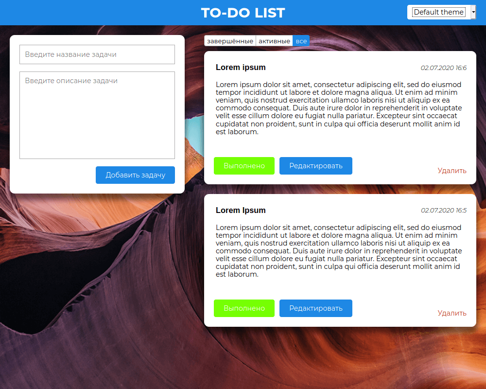 To Do list